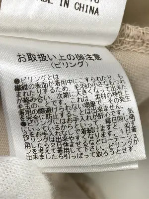 CLOCHE/クロシェ/Tシャツ/カットソー/トップス/ベージュ/02