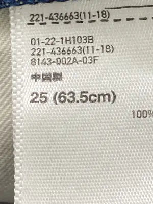 UNIQLO U/ユニクロユー/デニムパンツ/パンツ/ブルー/25(63.5cm)
