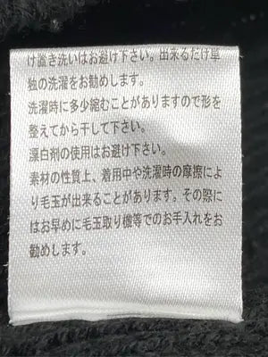 continuer de NICE CLAUP/コンティニューデナイスクラップ/ニット/セーター/トップス/ブラック/F
