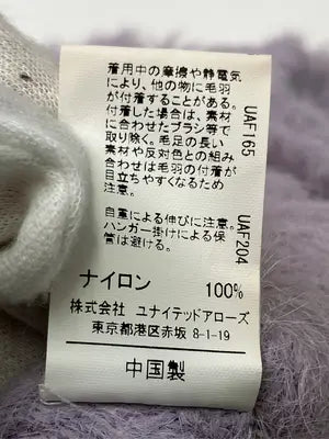 green label relaxing/グリーンレーベルリラクシング/ニット/セーター/トップス/パープル