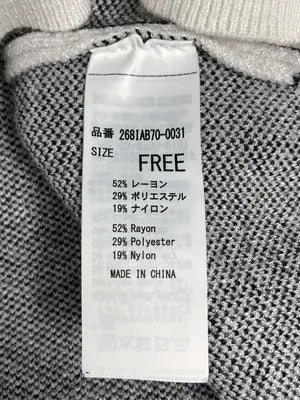 AZUL by MOUSSY/アズールバイマウジー/ニット/セーター/トップス/グレー/FREE