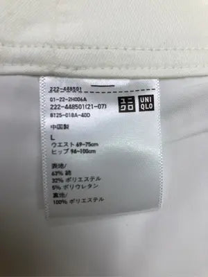 UNIQLO/ユニクロ/ロングスカート/スカート/アイボリー/L