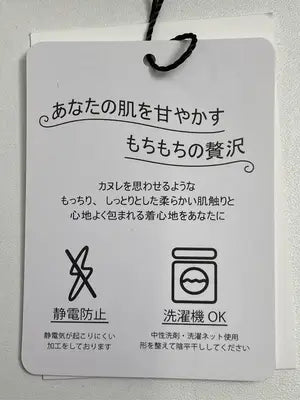 BONLECILL/ボンルシール/ニット/セーター/トップス/レッド/M