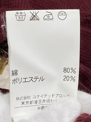 BEAUTY&YOUTH UNITED ARROWS/ビューティアンドユースユナイテッドアローズ/パーカー/トップス/レッド/M