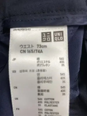 UNIQLO/ユニクロ/その他パンツ/パンツ/ネイビー/73cm