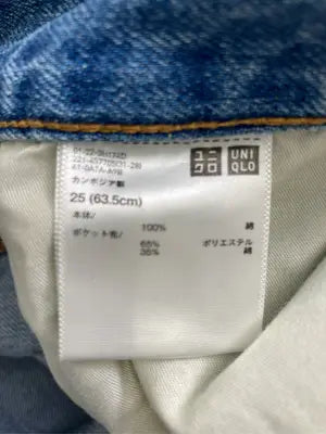 UNIQLO U/ユニクロユー/デニムパンツ/パンツ/ブルー/25