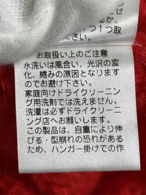 Sure feel/ニット/セーター/トップス/レッド/F