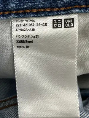 UNIQLO U/ユニクロユー/デニムパンツ/パンツ/ブルー/23(58.5cm)