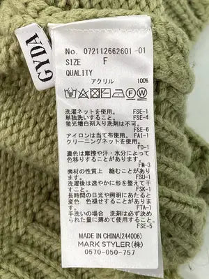 GYDA/ジェイダ/ニット/セーター/トップス/グリーン/F