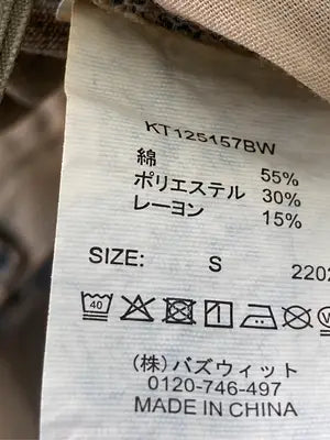 kutir/クティール/デニムパンツ/パンツ/ブルー/S