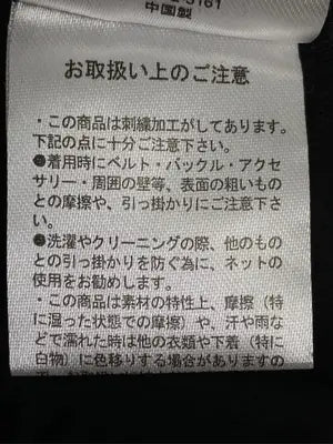 EGOIST/エゴイスト/つなぎ/オールインワン/オールインワン・サロペット/ブラック