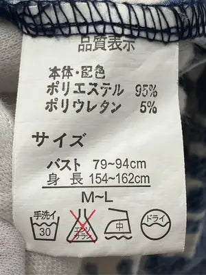 Ryuyu/Tシャツ/カットソー/トップス/ネイビー/M-L