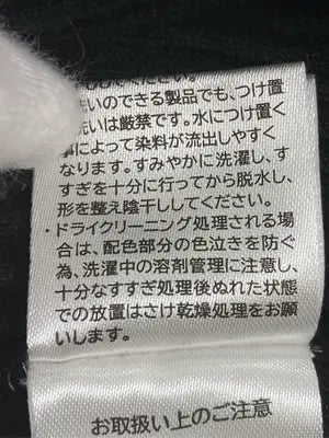 COLZA/コルザ/ニット/セーター/トップス/ブラック/M