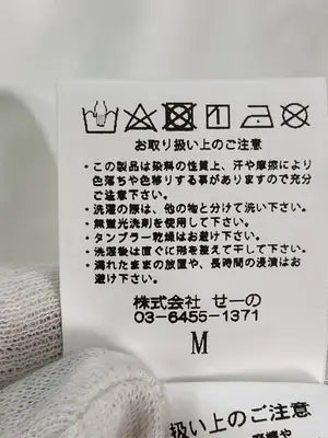 #FR2/エフアールツー/Tシャツ/カットソー/トップス/ホワイト/M