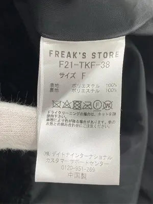 FREAK'S STORE/フリークスストア/ベスト/トップス/ブラック/F