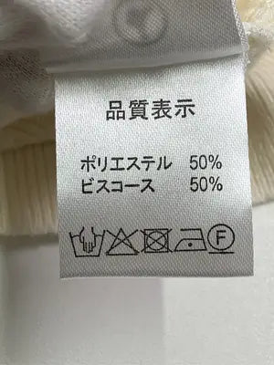 B.N.1 SELECT/ニット/セーター/トップス/アイボリー/XL