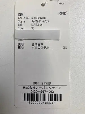 KBF/ケービーエフ/その他パンツ/パンツ/イエロー/36