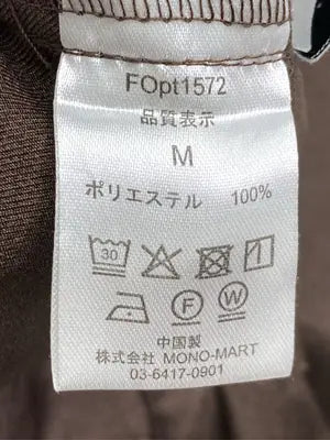 forksy./フォルクシー/その他パンツ/パンツ/ブラウン/M