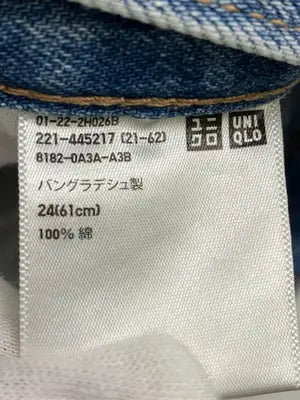 UNIQLO/ユニクロ/デニムパンツ/パンツ/ブルー/24(61cm)