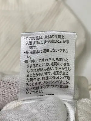 r.p.s/アールピーエス/Tシャツ/カットソー/トップス/アイボリー/M