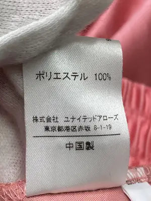 BEAUTY&YOUTH/ビューティーアンドユース/その他パンツ/パンツ/ピンク/S