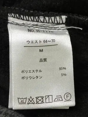 その他パンツ/パンツ/グレー/M