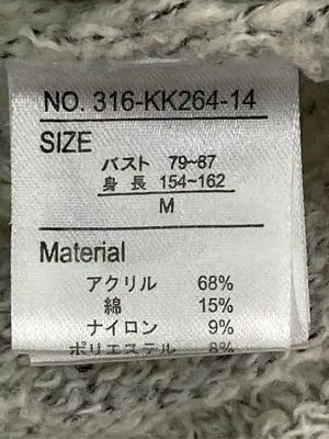 ikka/イッカ/ニット/セーター/トップス/グレー/M