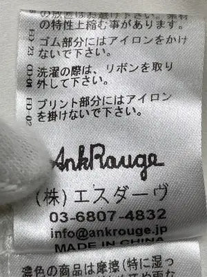 AnkRouge/アンクルージュ/シャツ/ブラウス/トップス/アイボリー/M