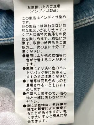 EMODA/エモダ/デニムパンツ/パンツ/ブルー/0