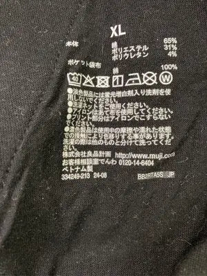 無印良品/ムジルシリョウヒン/ロングスカート/スカート/ブラック/XL