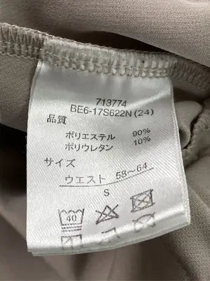 その他パンツ/パンツ/ベージュ/S