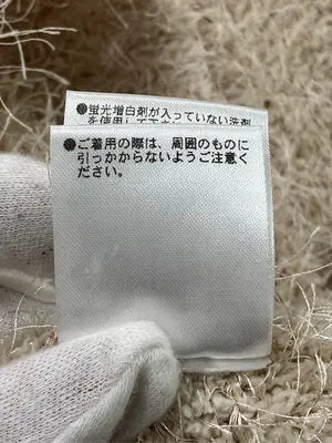 FREE'S MART/フリーズマート/ニット/セーター/トップス/ベージュ/FR