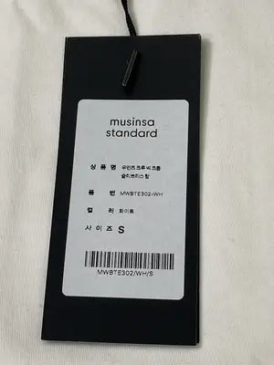 MUSINSA STANDARD/ノースリーブ/トップス/ホワイト/S