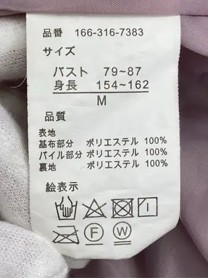 ノーカラージャケット/ジャケット/アウター/パープル/M