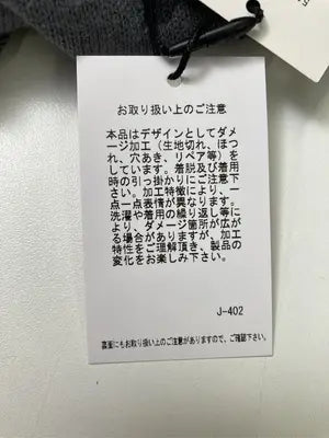 LAGUA GEM/ラグアジェム/ニット/セーター/トップス/グレー/FREE