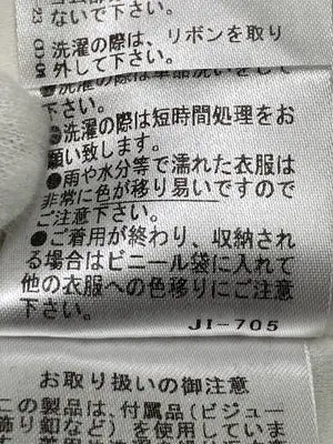AnkRouge/アンクルージュ/シャツ/ブラウス/トップス/アイボリー/M