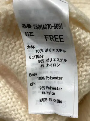 AZUL by MOUSSY/アズールバイマウジー/ニット/セーター/トップス/アイボリー/F
