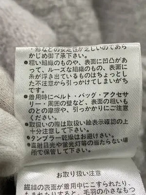 w closet/ダブルクローゼット/ニット/セーター/トップス/ベージュ/F