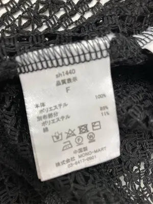 MONO-MART/モノマート/その他トップス/トップス/ブラック/F
