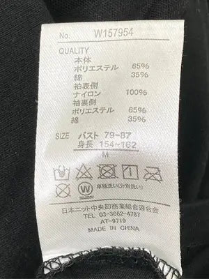 KHALITA/ハリータ/Tシャツ/カットソー/トップス/ブラック/M