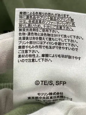 SPY x FAMILY/スウェット/トップス/グリーン/M