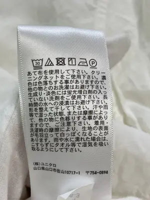 UNIQLO/ユニクロ/シャツ/ブラウス/トップス/アイボリー/M