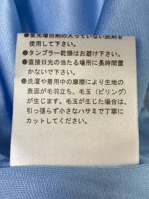 w closet/ダブルクローゼット/Tシャツ/カットソー/トップス/ブルー/F
