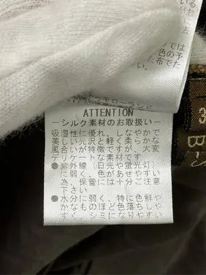 Ballsey/ボールジィ/シャツ/ブラウス/トップス/ブラウン/38