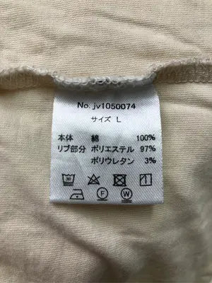 JaVa/ジャバ/Tシャツ/カットソー/トップス/ベージュ/L