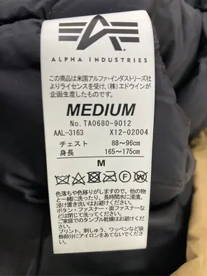 ALPHA INDUSTRIES/アルファインダストリーズ/ダウンジャケット/コート/ジャケット/アウター/ベージュ/M