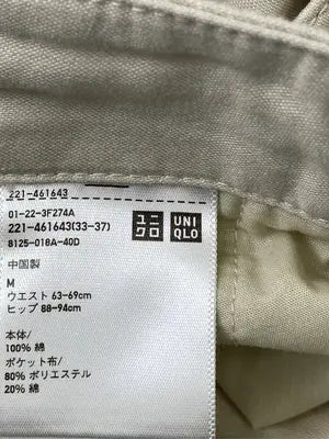 UNIQLO/ユニクロ/カーゴパンツ/パンツ/ベージュ/M