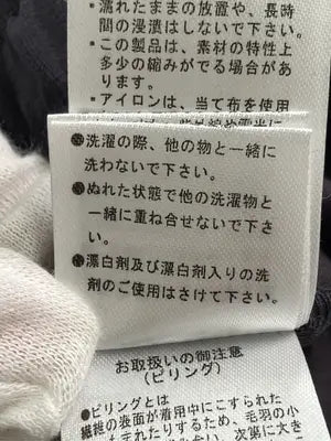 WAYS WILL/スウェットパンツ/パンツ/ブラック/F