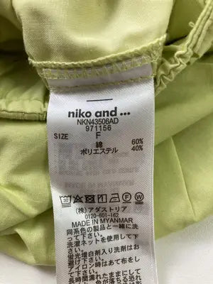 niko and .../ニコアンド/その他パンツ/パンツ/イエロー/F