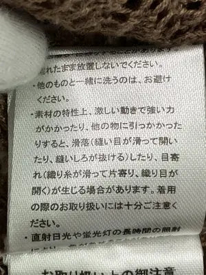 as know as/アズノゥアズ/カーディガン/ボレロ/トップス/ブラウン